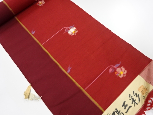 JAPANESE KIMONO / ANTIQUE BOLT FOR KIMONO / SILK / TSUMUGI